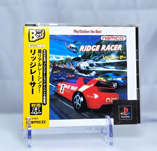 Ridge racer spine card - ridge,