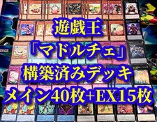 Yu Gi Oh Vendita Bulk Mazzo