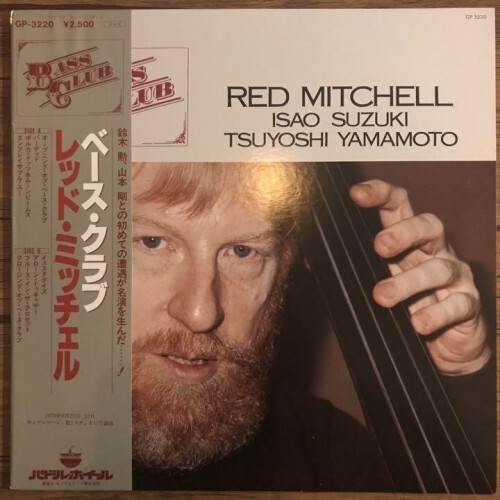 Red mitchell isao suzuki - red,