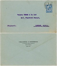 SMYRNA UFFICIO POSTALE