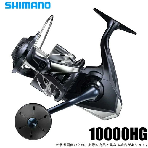 Mulinello spinning shimano - mulinello, da