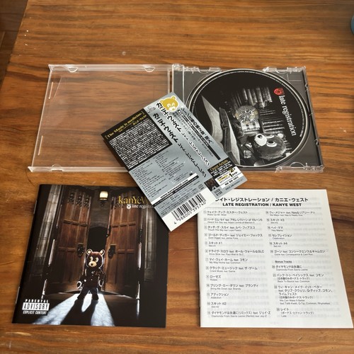 Kanye west late - kanye,