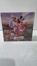 Japanese Pokémon Booster Box