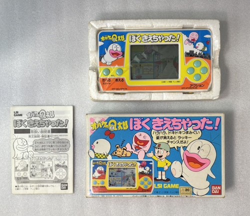 Bandai game watch lsi - lsi,