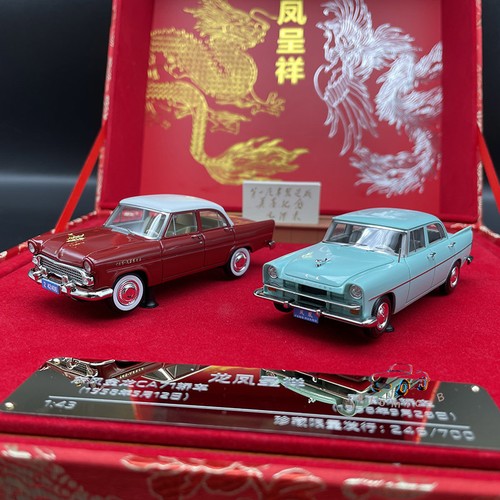 Golden dragon phoenix - phoenix, 1:43