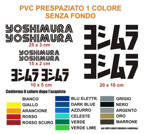 Kit adesivi yoshimura - adesivi, stickers
