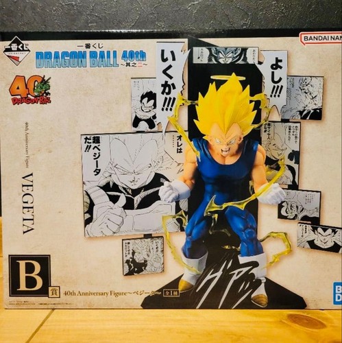 Ichiban kuji lottery - ichiban,