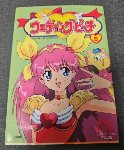 Wedding peach versione - wedding,