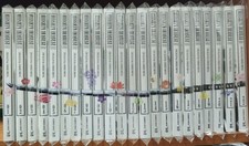 Rurouni kenshin perfect - rurouni,