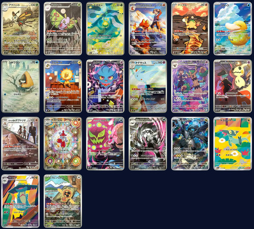 Pokemon mega dream m2a ar - pokemon,
