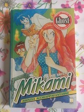 Takashi Shiina - Ghost MIKAMI agenzia acchiappafantasmi n. 15 - Star Comics