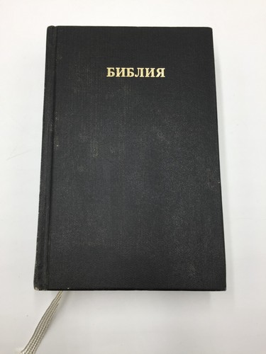Russian language - russian,