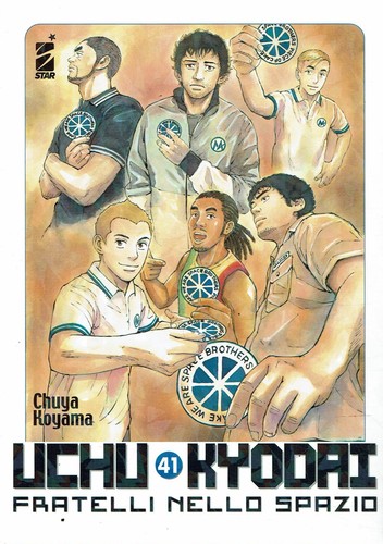 Uchu kyodai fratelli nello - uchu,