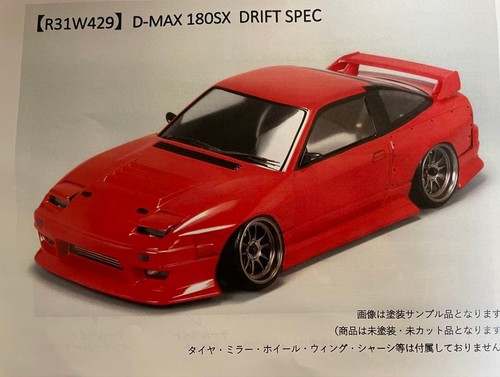 Shibata max 180sx - d-max,