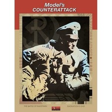 Model counterattack wargame - model's,