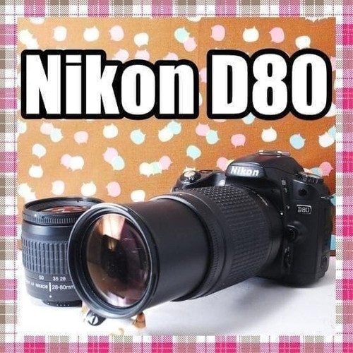 Nikon d80 kit fotocamera - kit, con