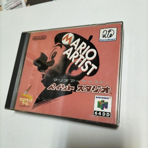 Nintendo 64dd mario artist - 64dd,