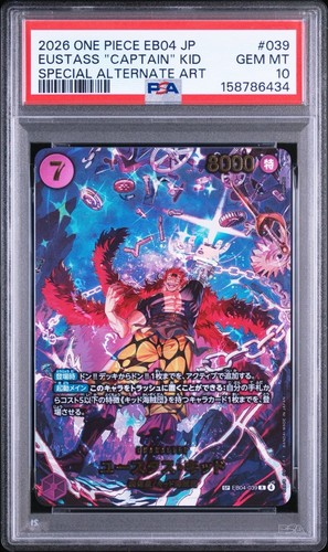 One piece eustass kid - piece, r