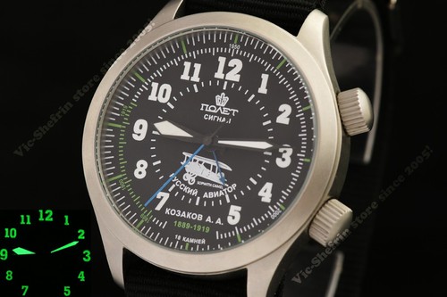 Orologio polso полет - da,