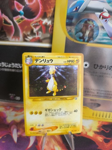 Carta pokemon card ampharos - carta,
