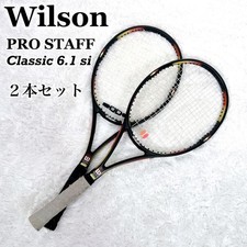 Raro set Wilson PRO STAFF