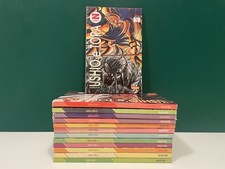 [RARO] [Manga ITA] USHIO E