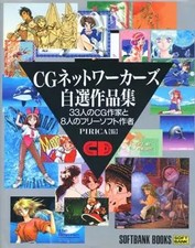 Collezione Illustrazioni Anime