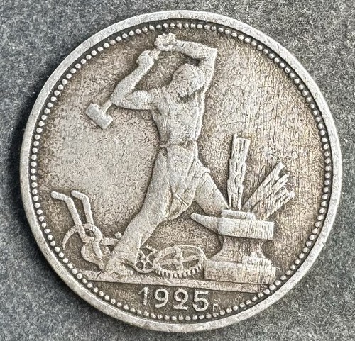Copechi 1925 urss russia - 50, pl