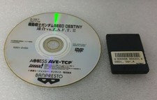 Mobile Suit: Gundam Seed II