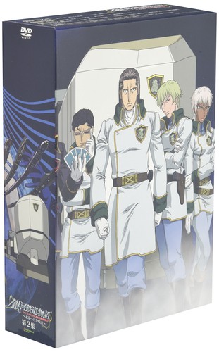 Dvd galaxy express 999 the - [dvd],