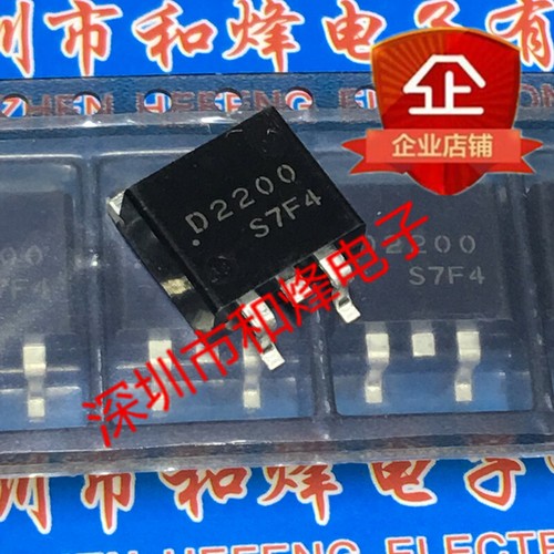 10pcs 2sd2200 d2200 263 - 10pcs,