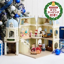 [Japan Limited] Sylvanian Families GrandHotel GiftSet 2025 Luxury Rabbit Bellhoh
