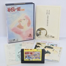 MEZON IKKOKU Kanketsu Hen MSX2