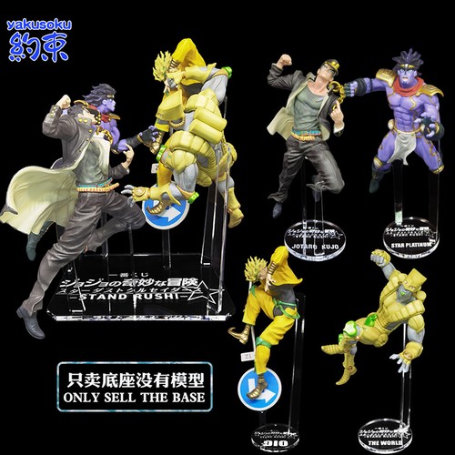 Base per ichiban - base,