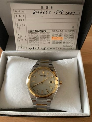 Citizen bm6664 67p