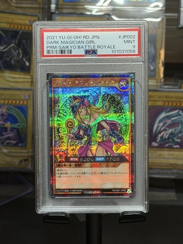 Psa dark magician - psa,