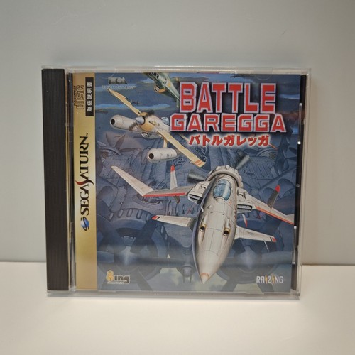 Battle garegga sega saturn - battle,