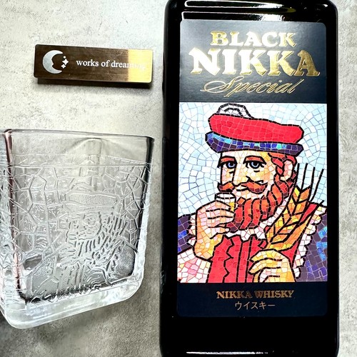 Black nikka bottiglia - bottiglia, vuota