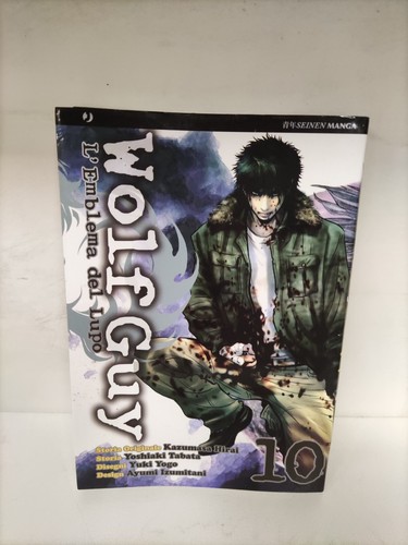 Wolf guy jpop - guy,