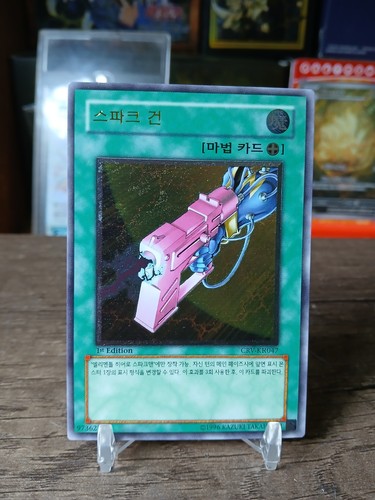 Spark blaster crv - blaster, crv-kr047