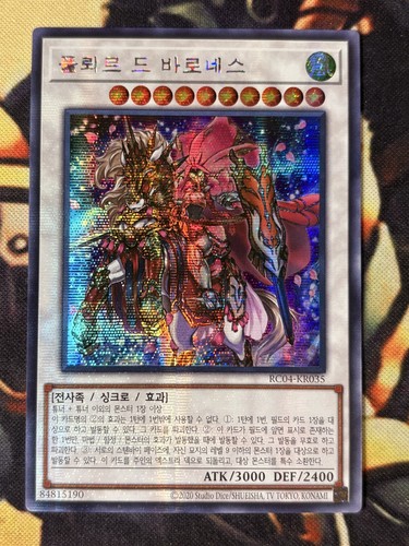 Yugioh baronna fleur - yugioh:,