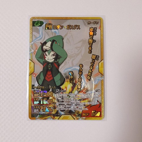 Inazuma eleven galaxy - inazuma, tcg