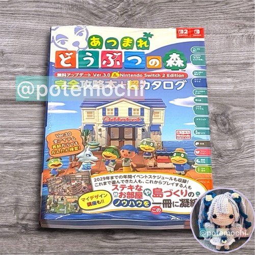 New animal crossing - crossing,
