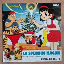 UGO IL RE DEL JUDO    I CAVALIERI DEL RE     45 GIRI  SIGLA ORIGINALE  RARISSIMO