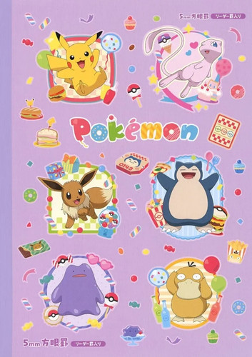 Pokemon anniversario b5 - 30°,