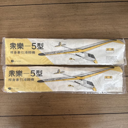 Vintage rong 5 - 5, model