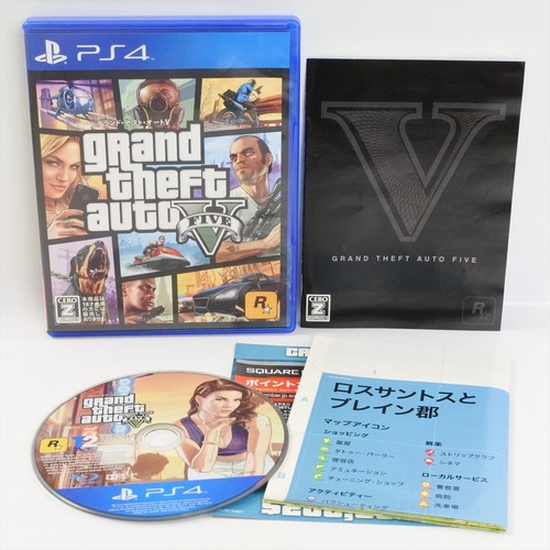 Grand theft auto - auto, v