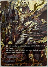 Future Card Buddyfight Emperor