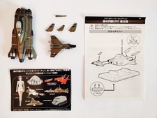 Konami SF Movie Selection UFO