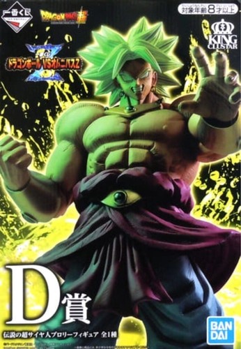 Dragon ball ichiban lotteria - ball,